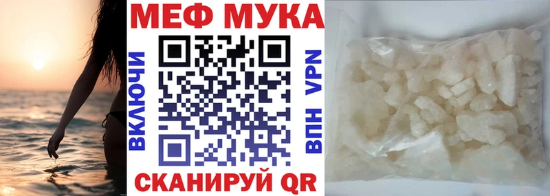 Магазины продажи наркотиков Котовск Бошки Шишки  Alpha PVP  Гашиш  Меф 