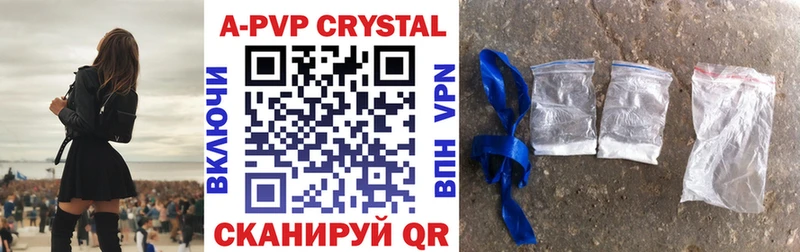 что такое наркотик  Котовск  ОМГ ОМГ сайт  маркетплейс какой сайт  Alpha-PVP кристаллы 