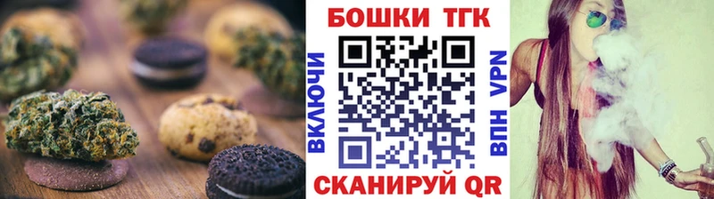 хочу наркоту  Котовск  Еда ТГК конопля 