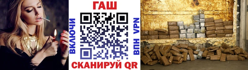 ГАШ гашик  где купить наркотик  Котовск 