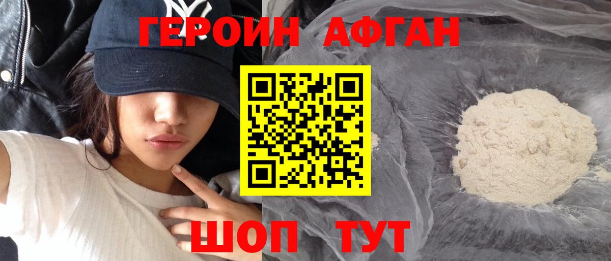Кокаин  Вход с VPN  Котовск  Гашиш  МЕФ  Alpha PVP СК кристаллы  МАРИХУАНА  Гашиш  Меф кристаллы  ЭКСТАЗИ 
