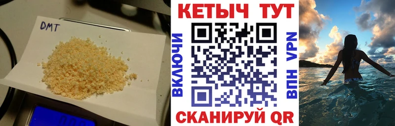 hydra зеркало  Котовск  КЕТАМИН ketamine 