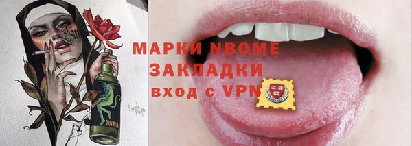 спайс Кинешма