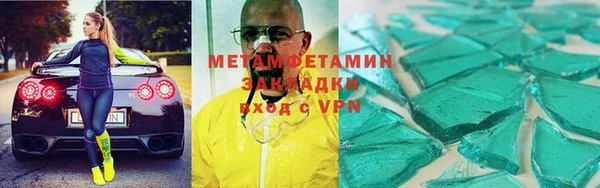 ПСИЛОЦИБИНОВЫЕ ГРИБЫ Зеленодольск