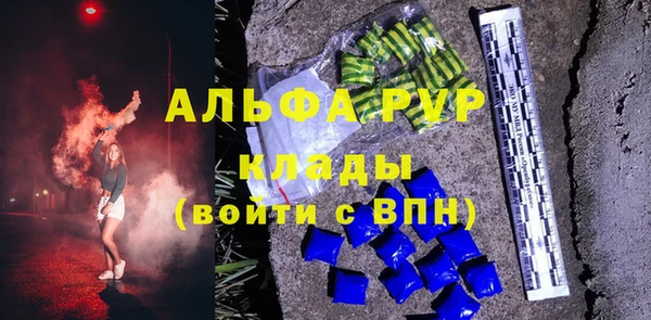 спайс Каменск-Шахтинский