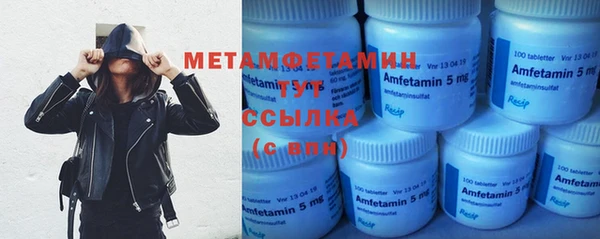 а пвп мука Зеленокумск
