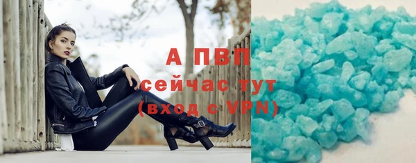 первитин Каменногорск