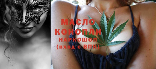 первитин Каменногорск