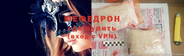 спайс Каменск-Шахтинский