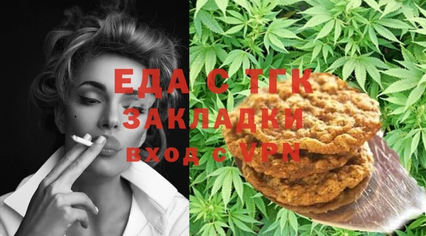 спайс Каменск-Шахтинский