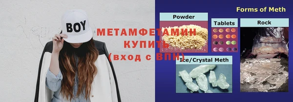 спайс Кинешма
