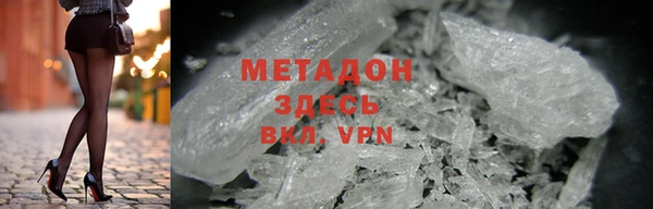 первитин Каменногорск