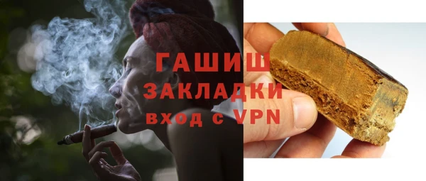 спайс Каменск-Шахтинский