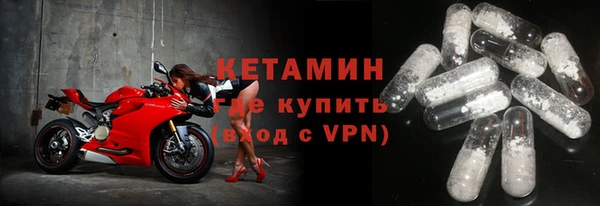 спайс Каменск-Шахтинский
