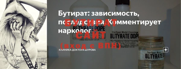 первитин Каменногорск