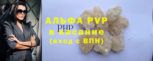 спайс Кинешма