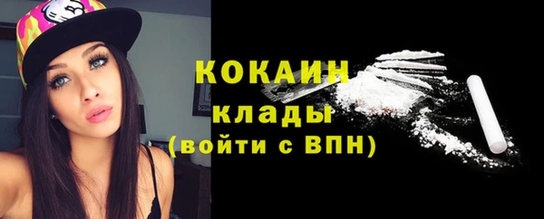 первитин Каменногорск