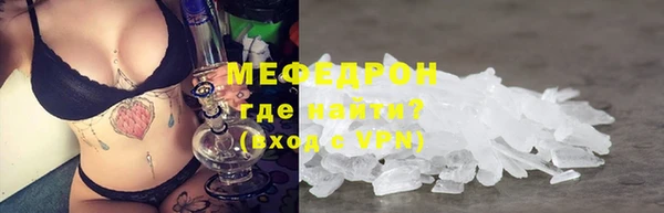 первитин Каменногорск