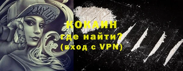 спайс Кинешма