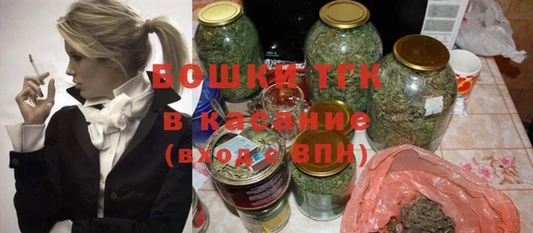 первитин Каменногорск