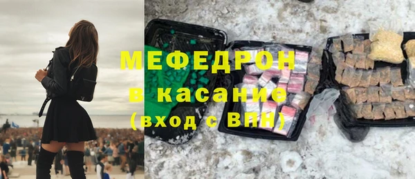 прущие грибы Каменка