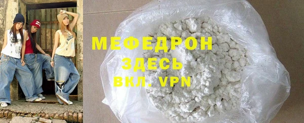 спайс Кинешма