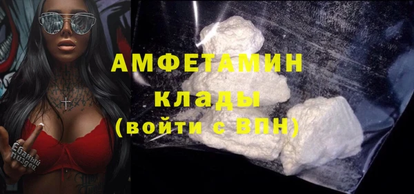 спайс Каменск-Шахтинский