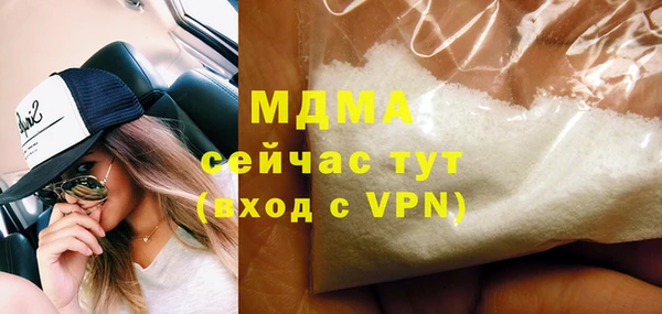 прущие грибы Каменка