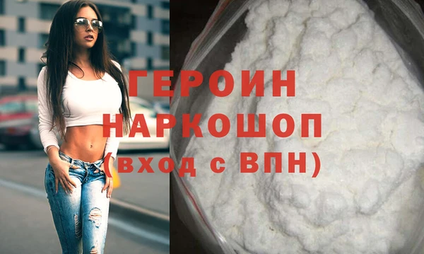 прущие грибы Каменка