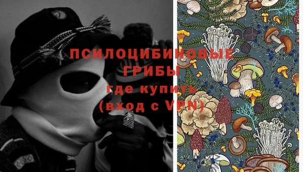 спайс Каменск-Шахтинский