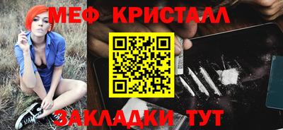 бутират Гатчина