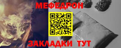 стаф Моздок