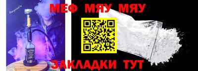 а пвп мука Можайск