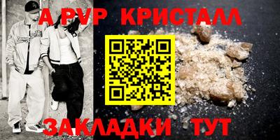 бутират Гатчина