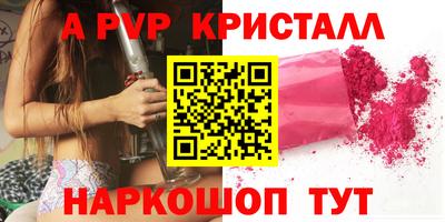 метамфетамин Можга