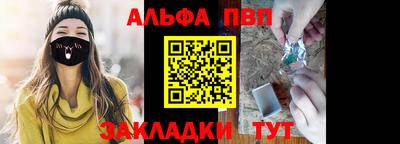 бутират Гатчина