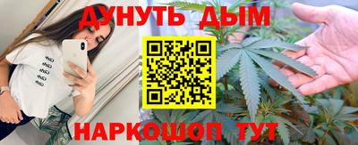 бутират Гатчина