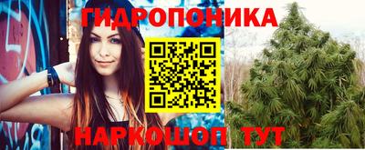бутират Гатчина