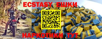 бутират Гатчина