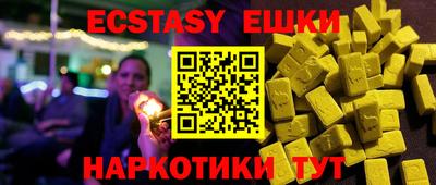 ПСИЛОЦИБИНОВЫЕ ГРИБЫ Гагарин