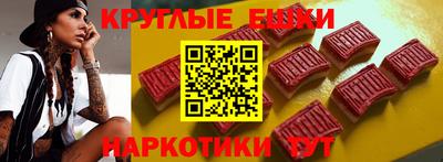 бутират Гатчина