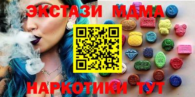 бутират Гатчина