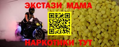 бутират Гатчина
