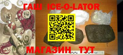 бутират Гатчина