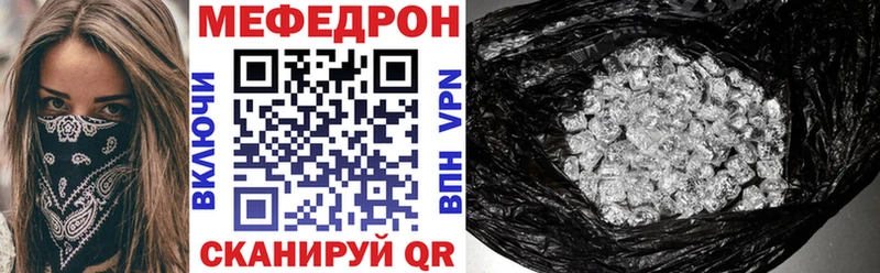 Меф мяу мяу  купить наркотики сайты  ссылка на мегу как зайти  Котовск 