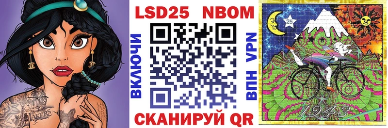 Марки N-bome 1,5мг  как найти наркотики  mega зеркало  Котовск 