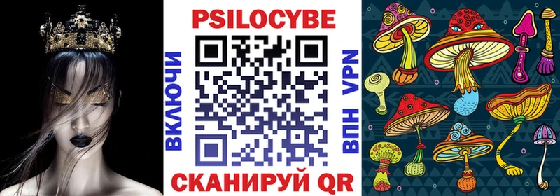 Псилоцибиновые грибы мухоморы  Котовск 