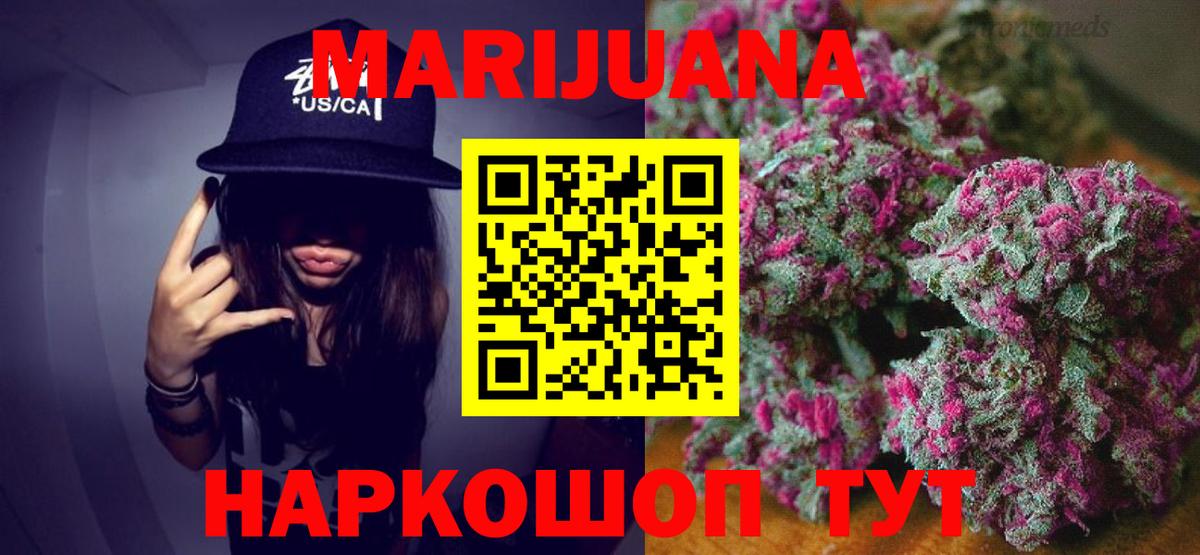 Конопля марихуана  Вход с VPN  Бошки марихуана OG Kush  Конопля тримм  Конопля SATIVA & INDICA  Котовск 