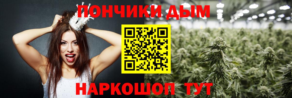 Конопля Amnesia Котовск